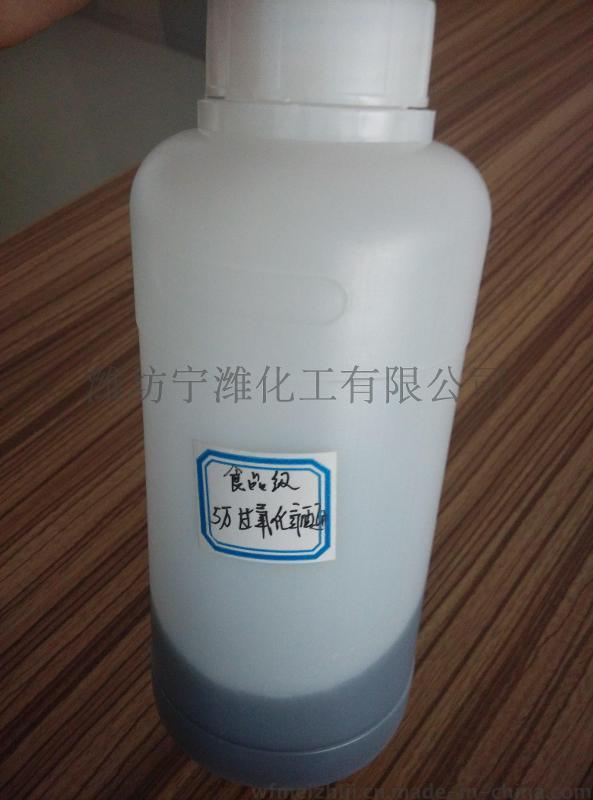 CAT过氧化氢酶厂家价格行情